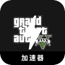 GTA5免费机场VPN